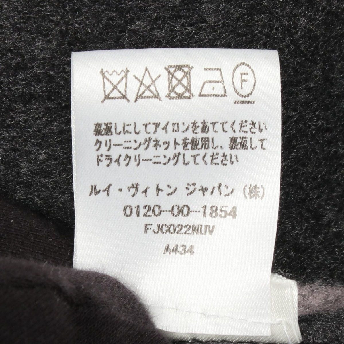 Louis Vuitton Footed Wrap Coat Giant Monogram Wool Dead — view 5