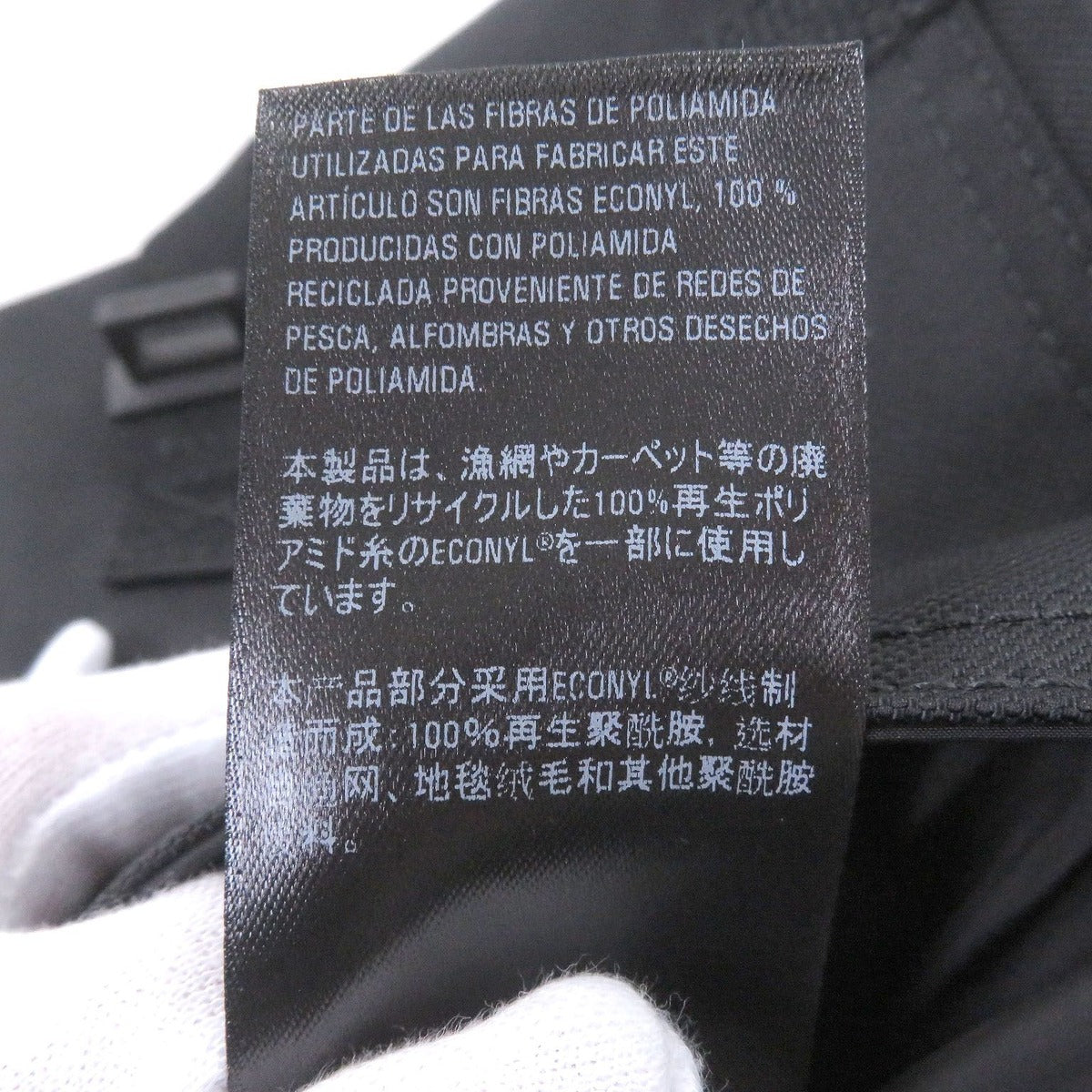 Balenciaga Army Recycled Polyamide Messenger Small Shoulder Bag Black — view 12