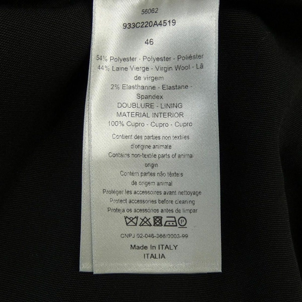 Dior Jacket Black — view 3