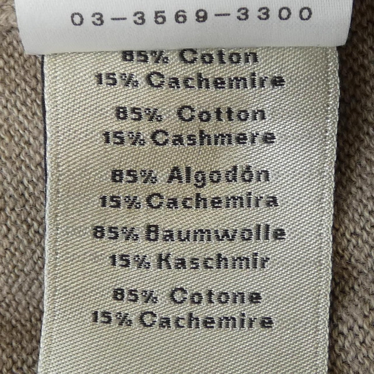Hermes Knit Sweater Cashmere Beige — view 3