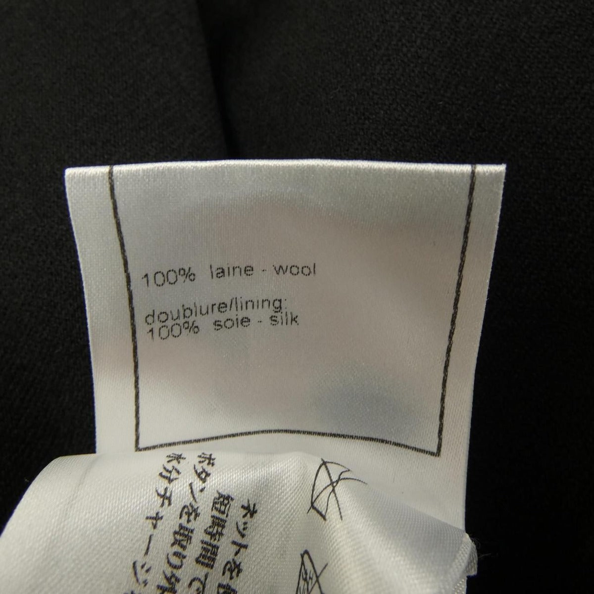 Chanel Vintage Pants Black 38 — view 3