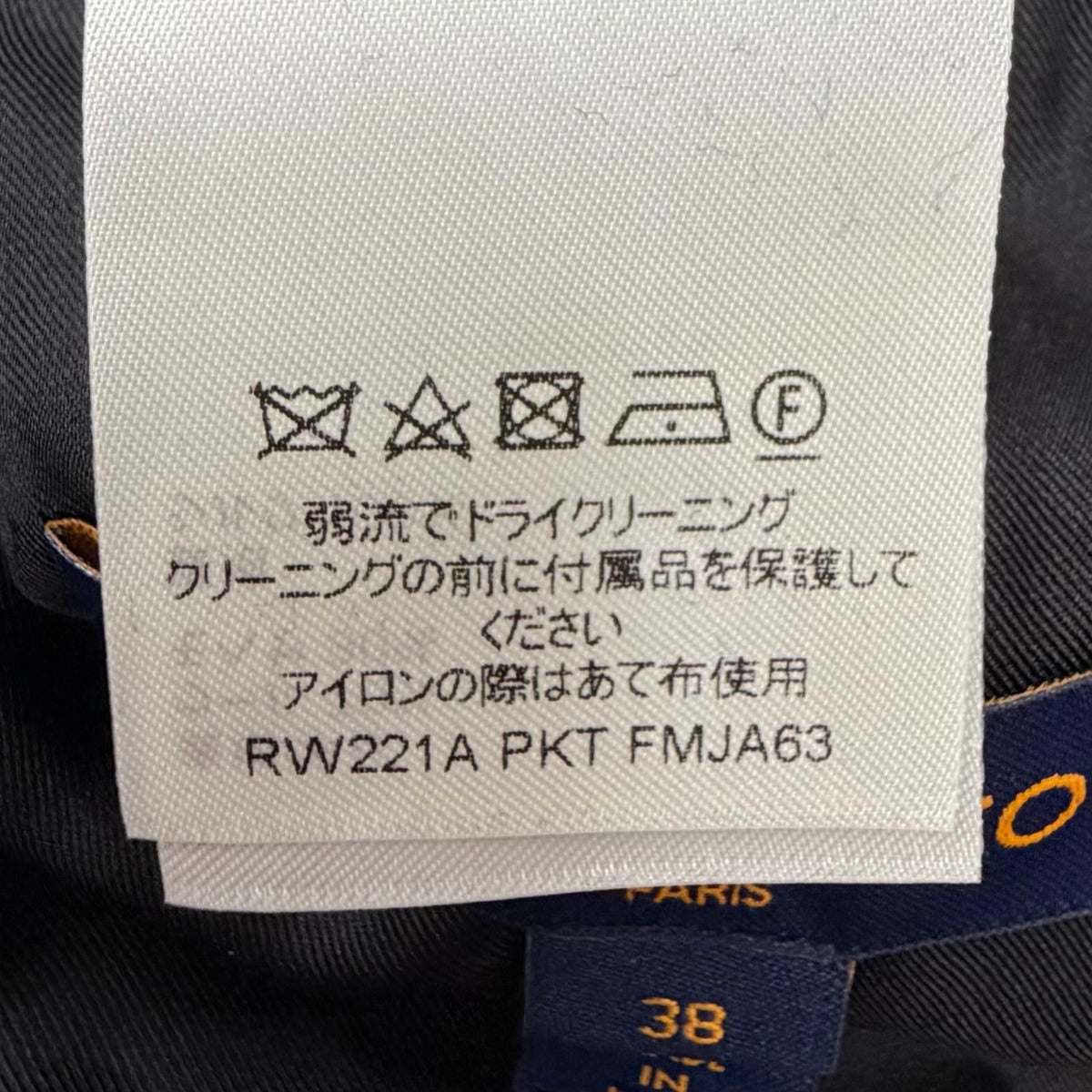 Louis Vuitton Wool Mohair Logo Button Double Breasted Tweed Jacket Navy — view 9