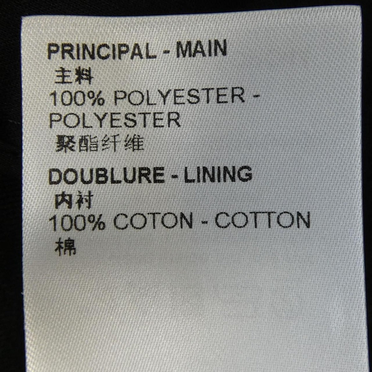 Louis Vuitton Shorts Pants Black 38 — view 3