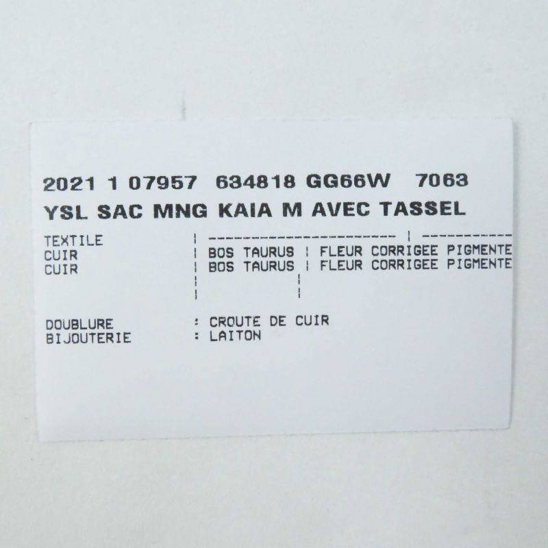 Saint Laurent Paris 634818 Kaia Raffia Leather Shoulder Bag Natural Black Gold