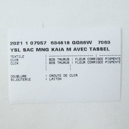 Saint Laurent Paris 634818 Kaia Raffia Leather Shoulder Bag Natural Black Gold