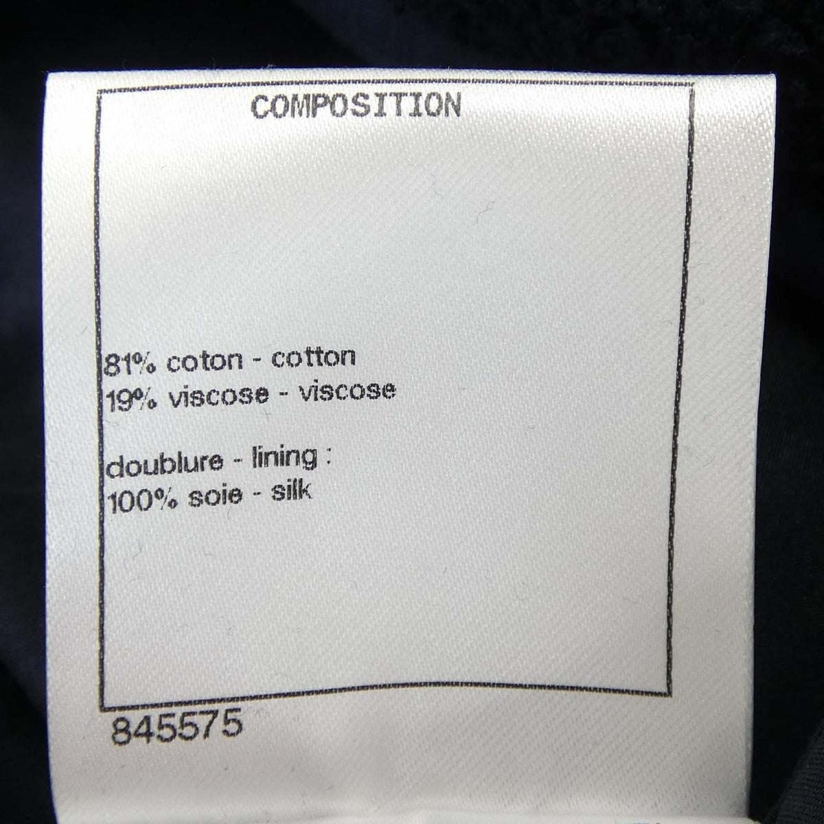 Chanel Skirt Navy 34 — view 3