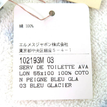 Hermes 102193m Avalon 100% Cotton Baby Bath Towel Baby Blanket Light Blue With