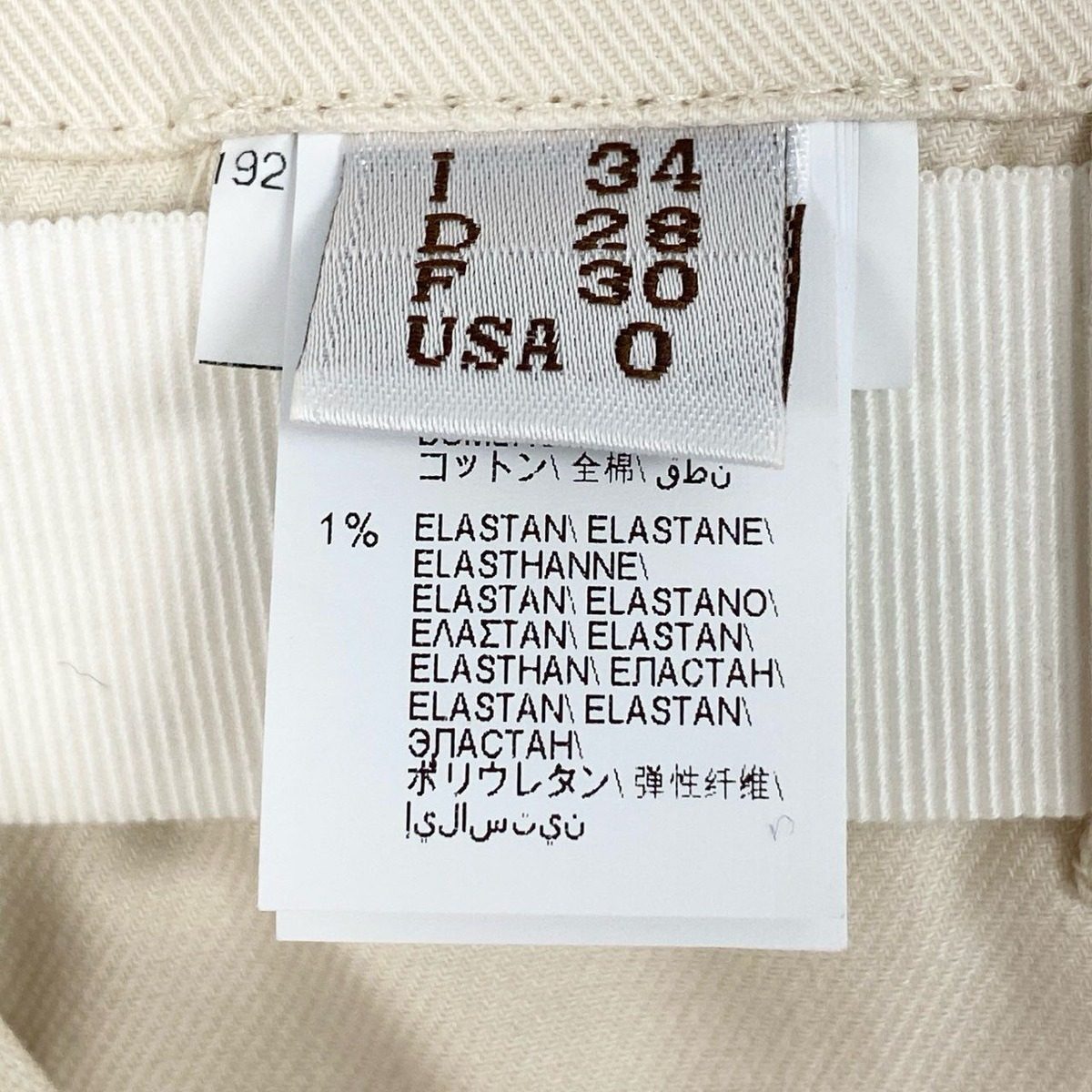 Brunello Cucinelli Belted Pants High Waist 34 Ivory — view 9