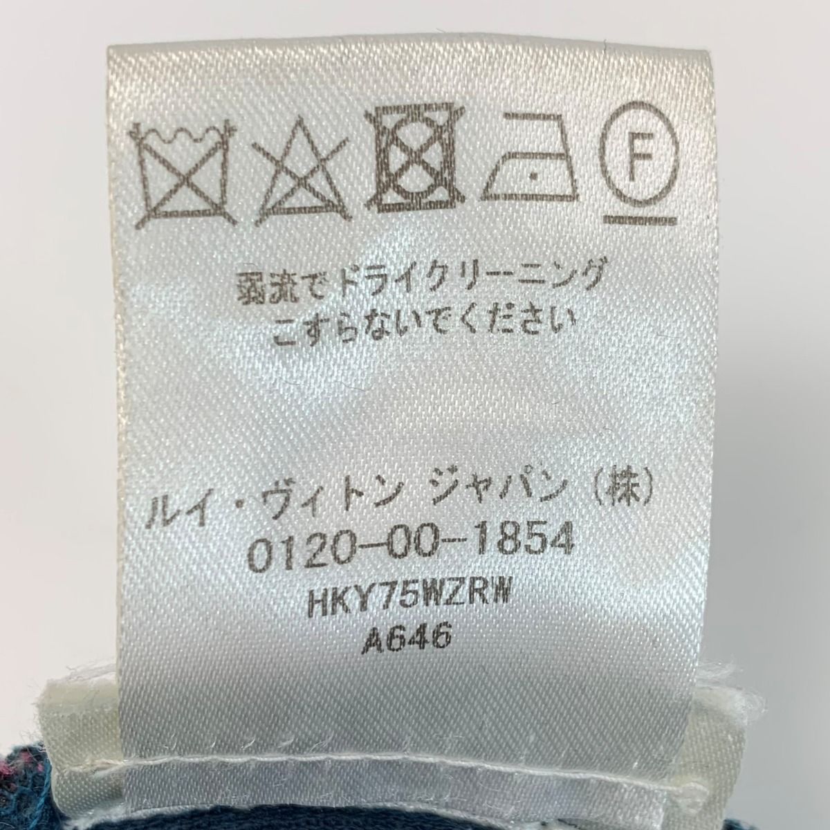 Louis Vuitton Sweat Monogram Jacquard Hky75wzrw Winter Size M