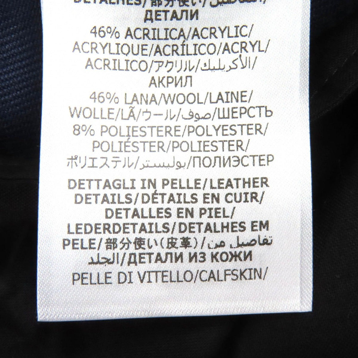 Gucci 100% Cotton Web Stripe with GG Logo Patch No Tuck Single Pants — view 11