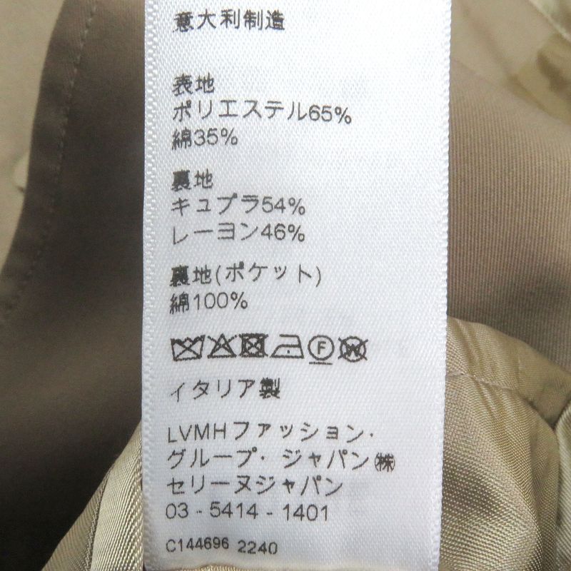 Celine 2m82a004n Technical Cotton Oversized Mack Coat Beige 46 Made In Italy