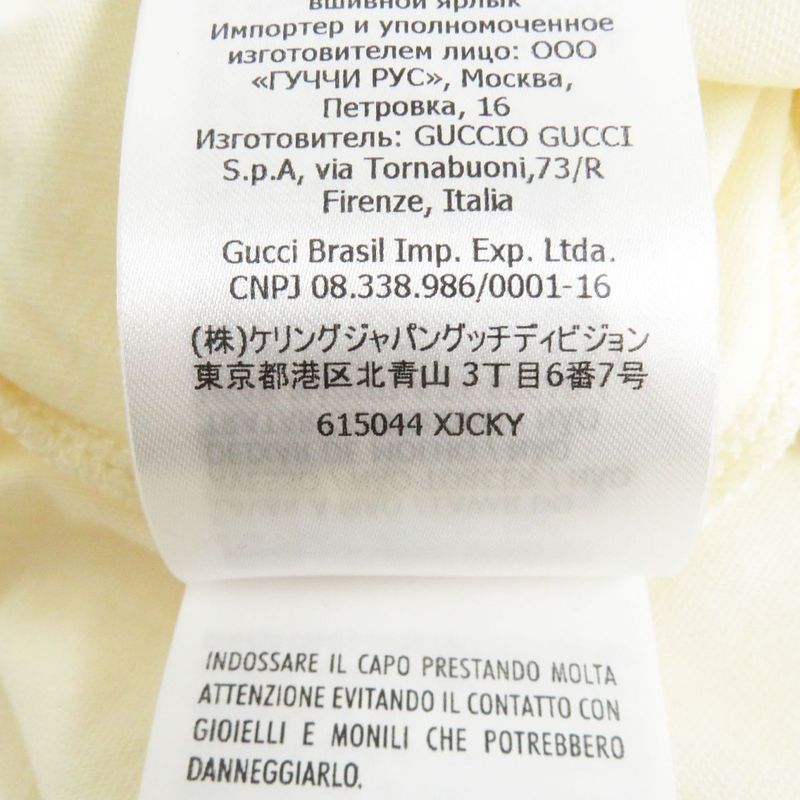 Gucci 615044 Boutique Web Line Logo Print 100% Cotton Off-white M Italy Genuine