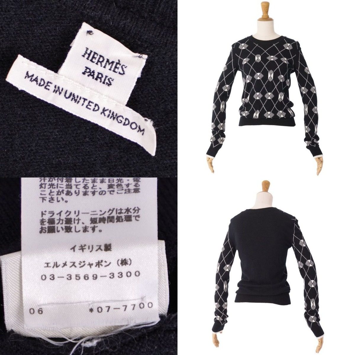 Hermes Knit Sweater Long Sleeve — view 7