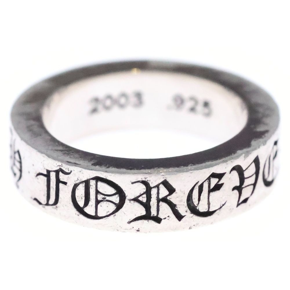 Chrome Hearts Spacer Forever Silver Ring