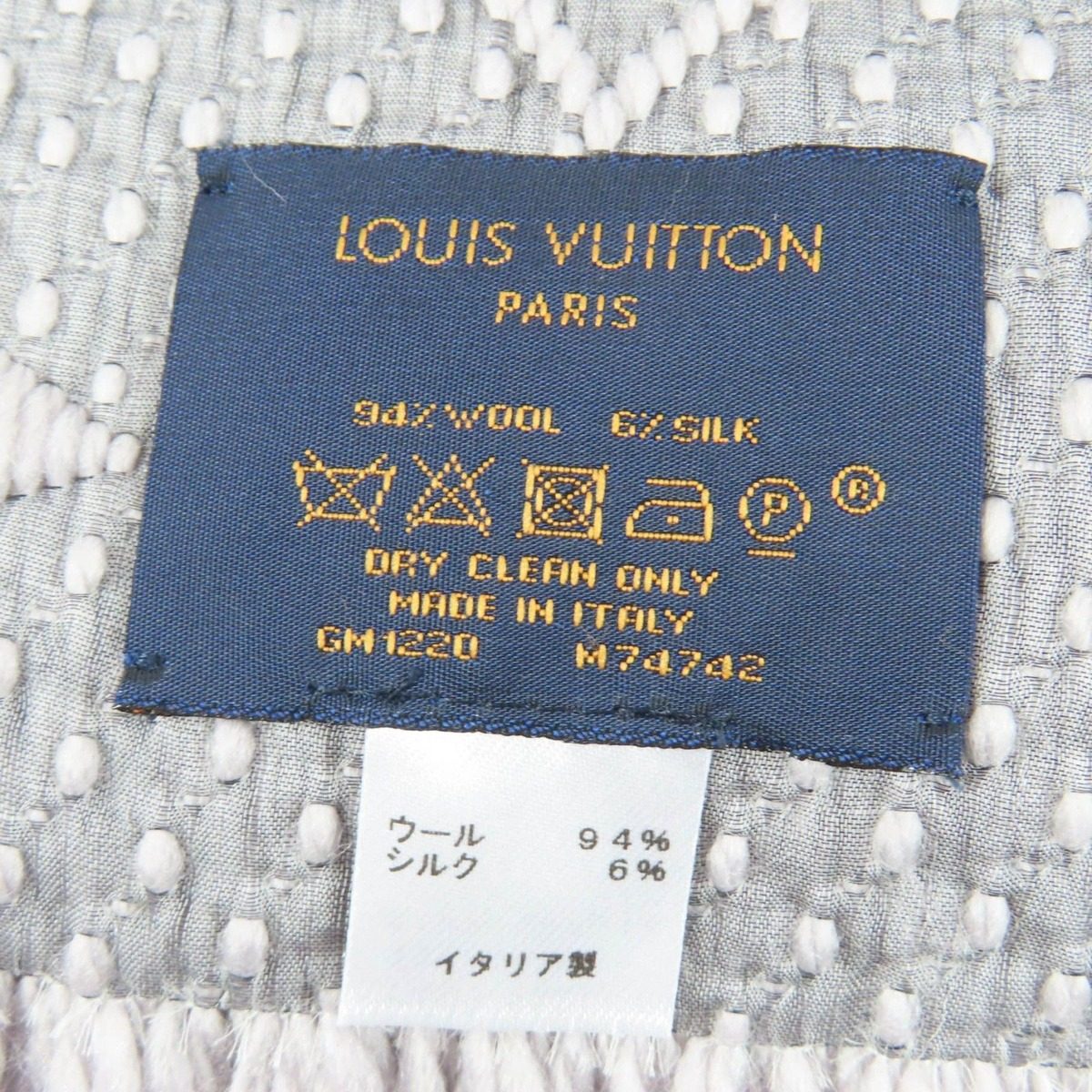 Louis Vuitton Echarpe Logo Mania Wool Silk Scarf with Fringe — view 7