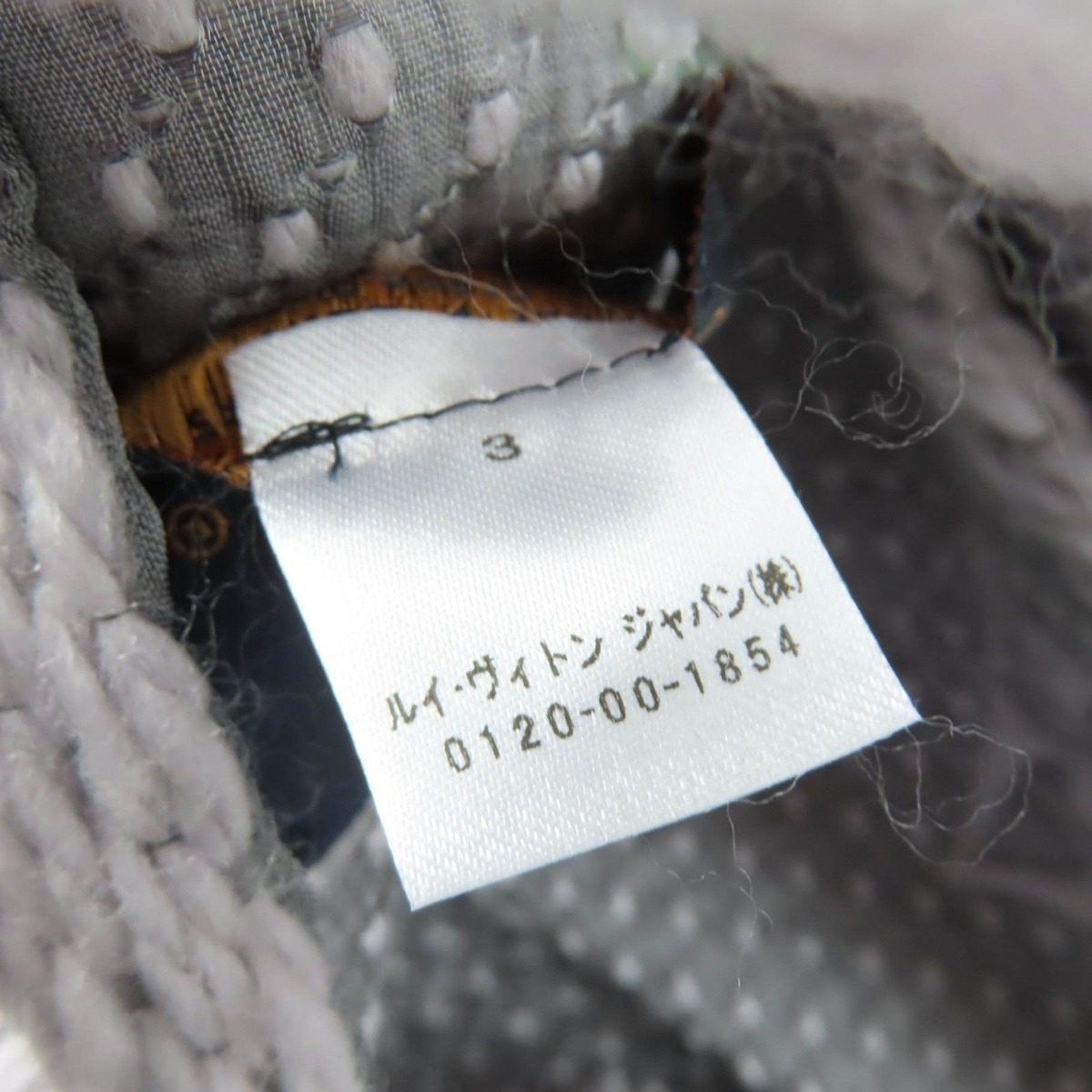 Louis Vuitton Echarpe Logo Mania Wool Silk Scarf with Fringe — view 8