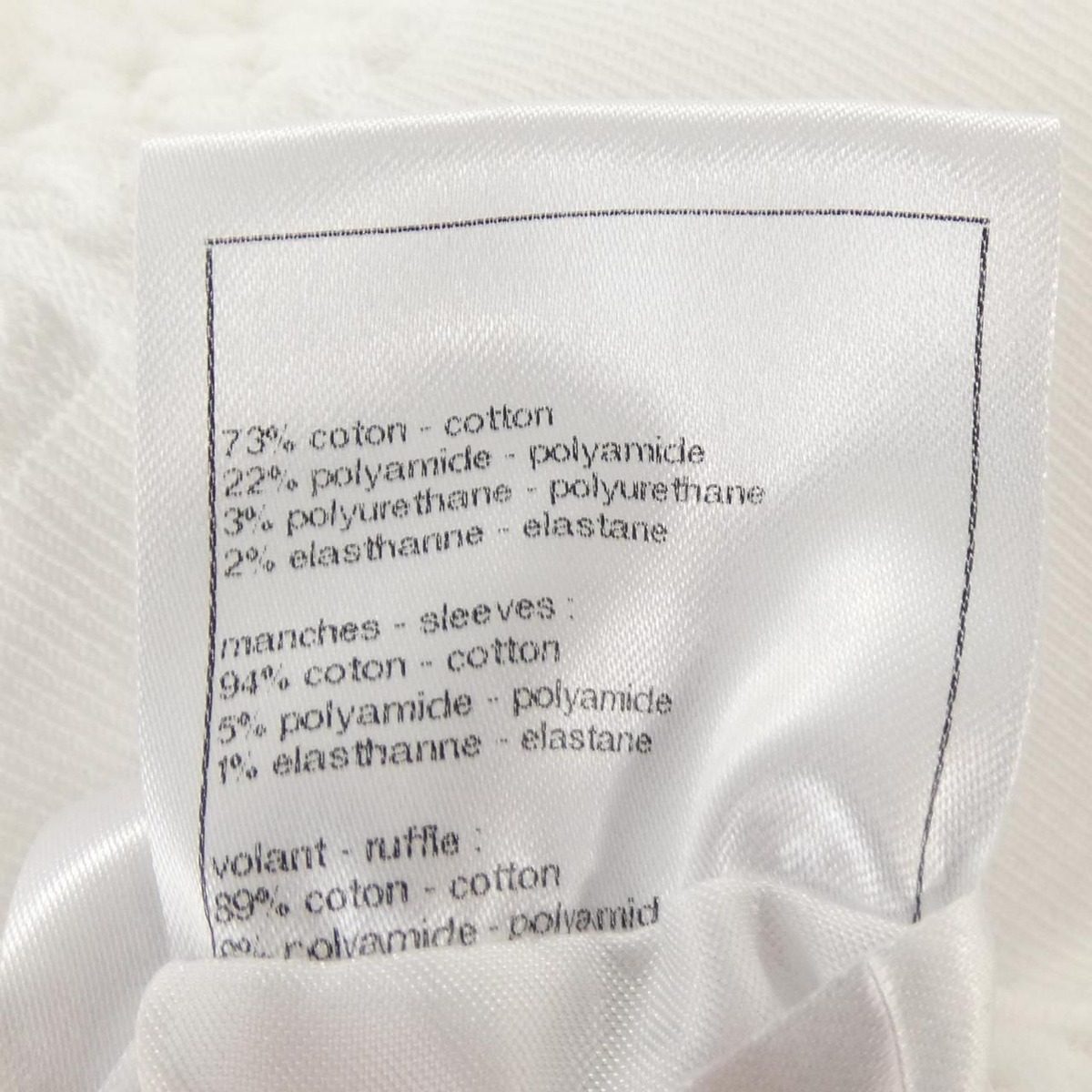 Chanel Knit Sweater White — view 3