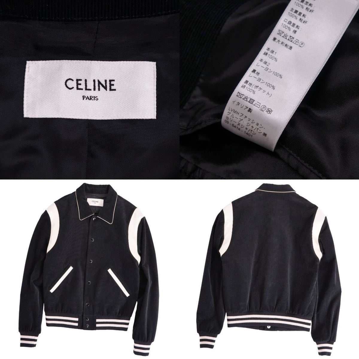 Celine Teddy Jacket Blue — view 7