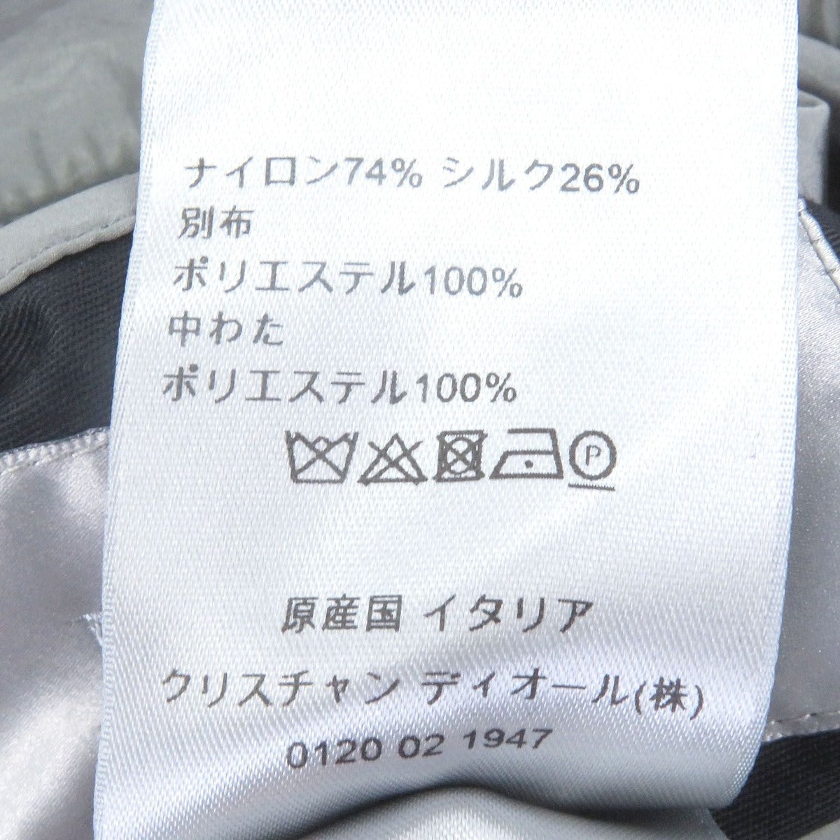 Dior Homme 183 C432 A5043 Silk Blend Oblique — view 9