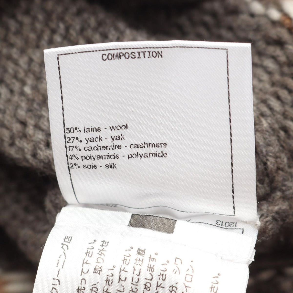 Chanel Dress Gripoix Button Wool Gray White. Brown — view 5