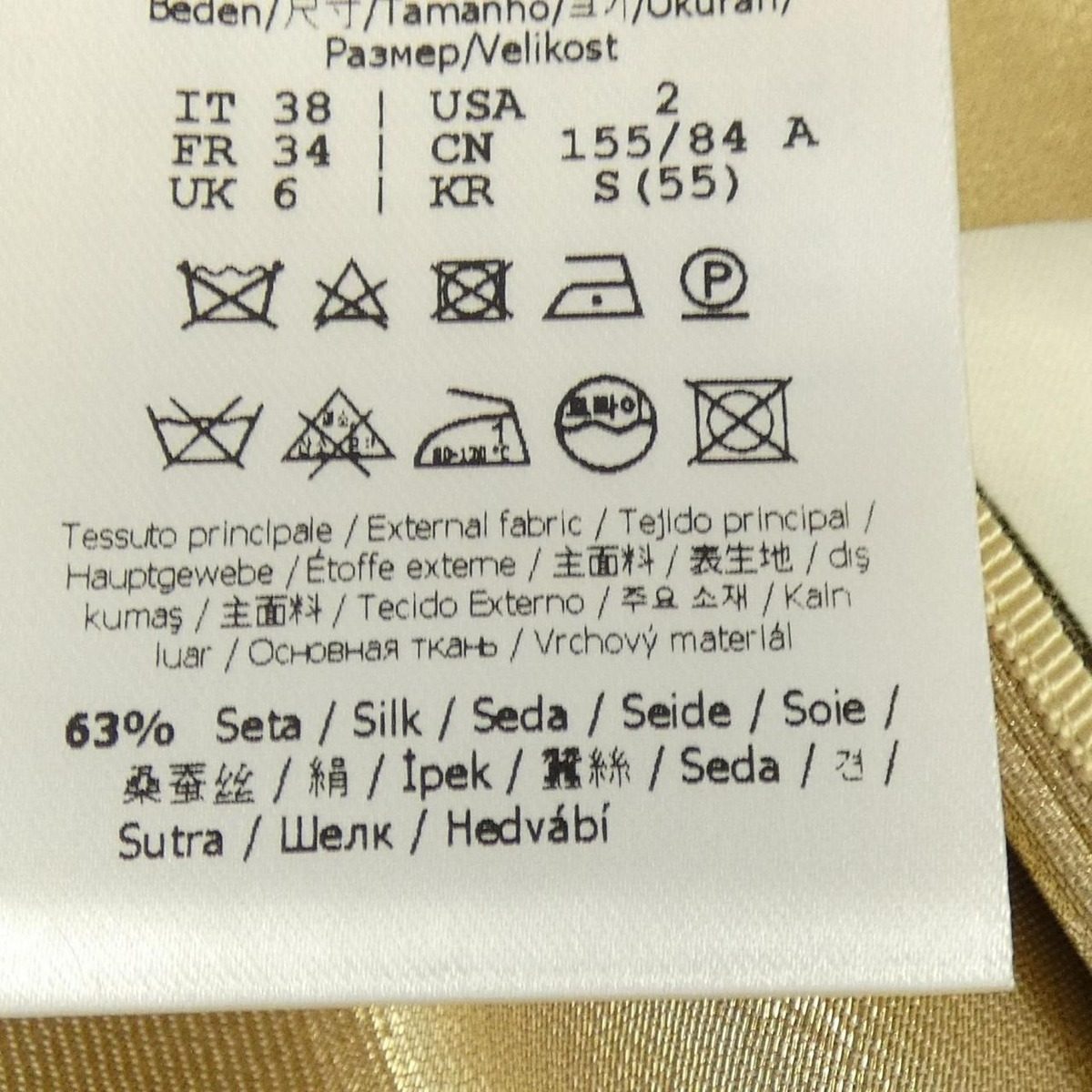 Fendi Ajdr Skirt Gold — view 3