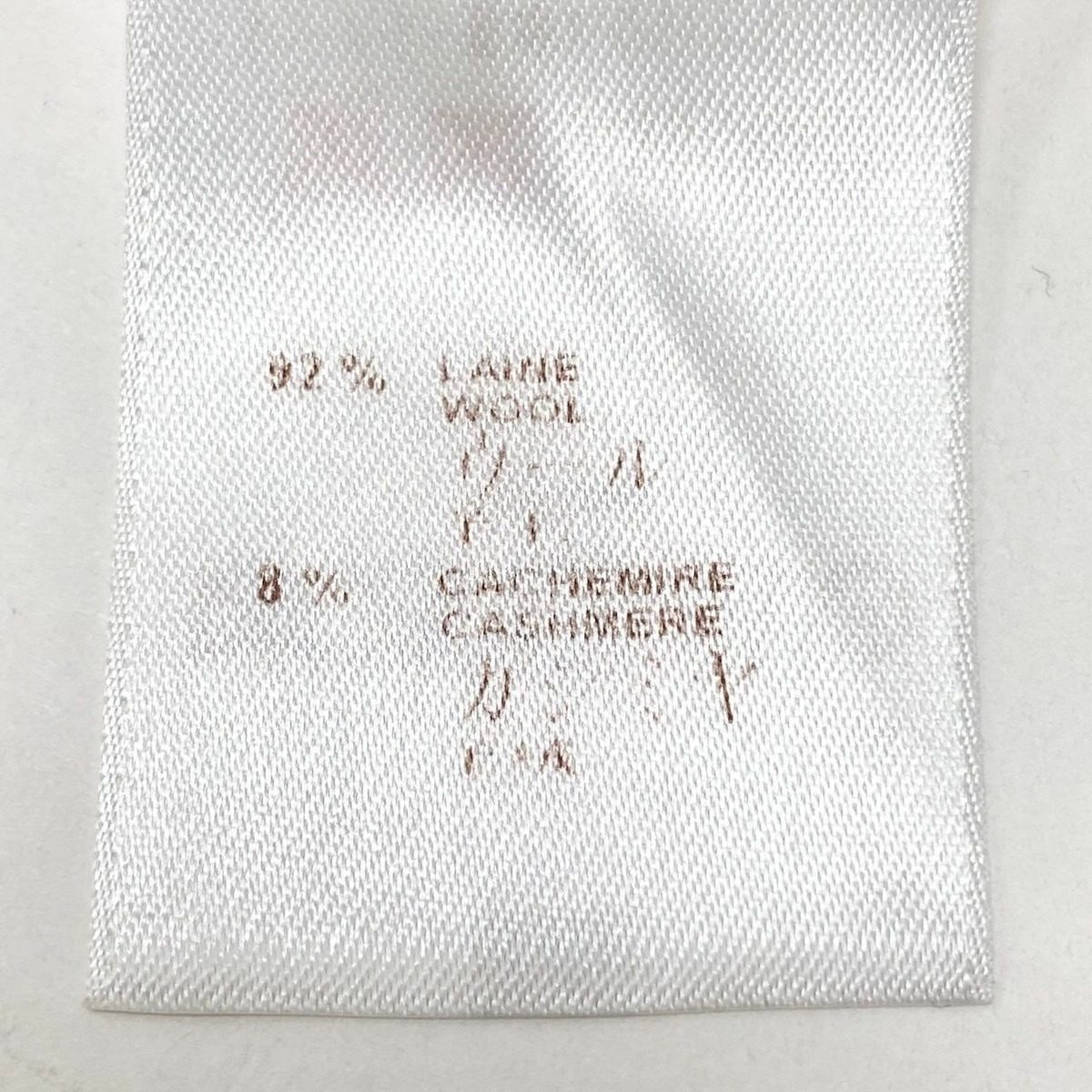 Louis Vuitton Id2 Cashmere Blend Neck Sweater — view 9