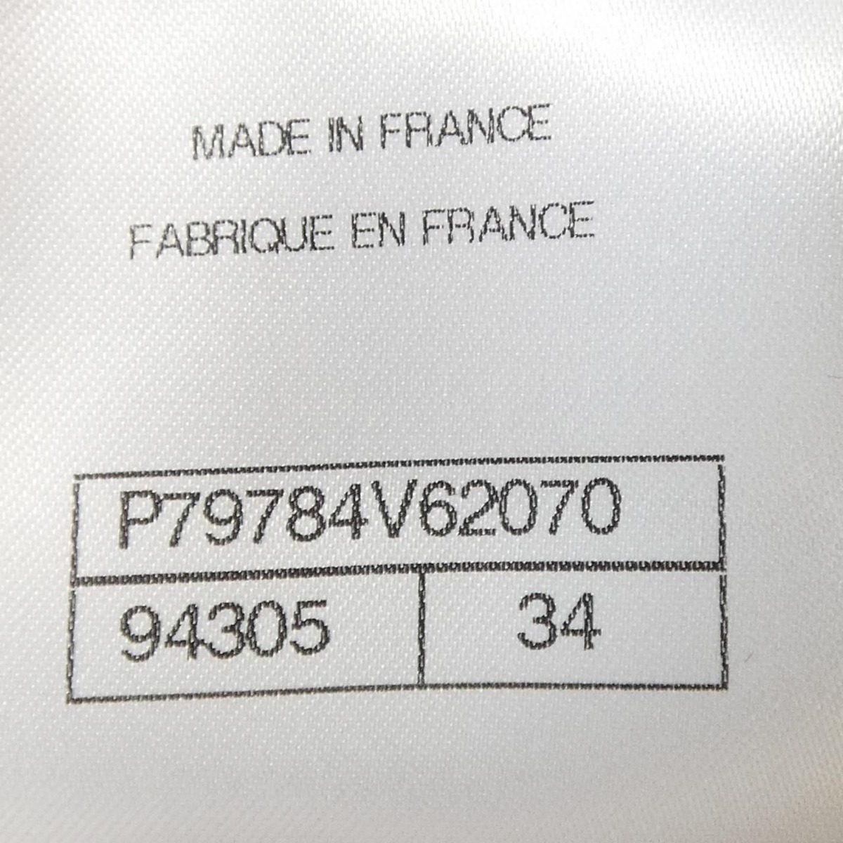 Chanel Collarless Jacket Black — view 4