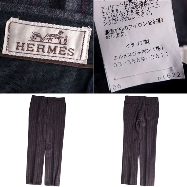 Hermes Pants Long Pants Slack Pants Striped