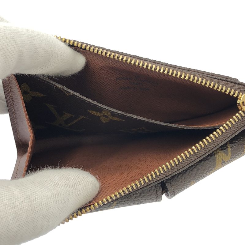 Louis Vuitton Pochette Duo Waist Bag M9836 - Brown - Women's