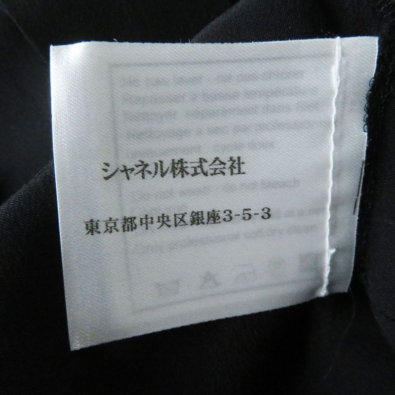 Hermes French CHANEL 06P P28626 Ladies 100% Silk Pleated Skirt With Coco