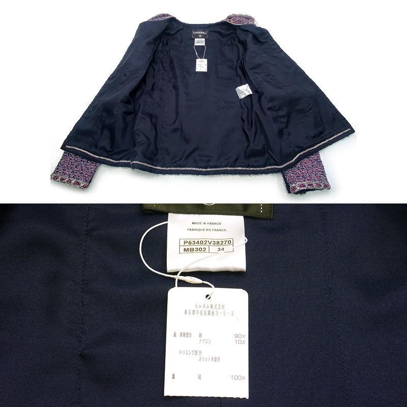 Chanel Tweed Setup Navy X Red X White Size 34 36 Skirt Suit