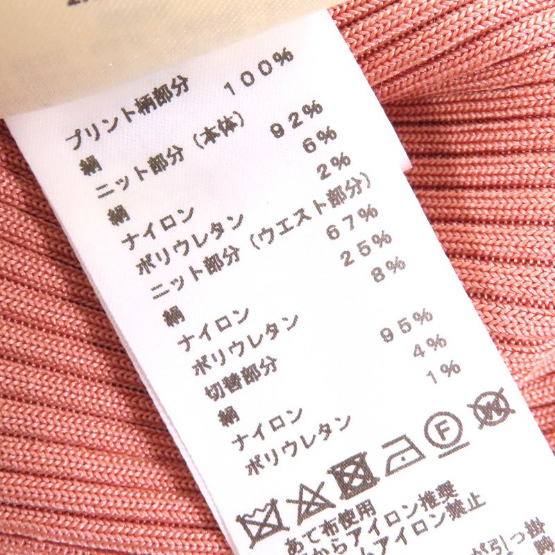 Hermes 22AW 2h2830dz Planche D Etvde Silk Scarf Ribbed Knit Long Skirt Pinkish