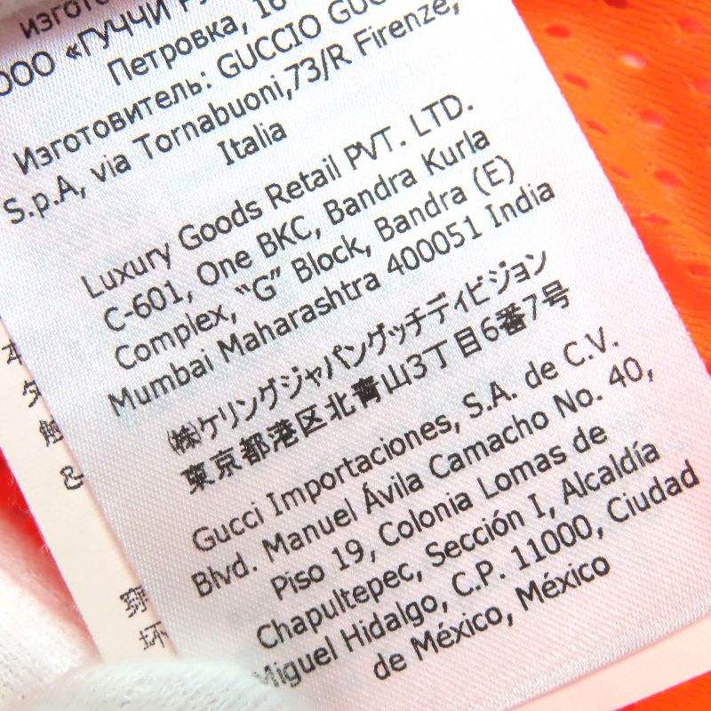 Gucci 701623 Jumbo GG Technical Jersey Track Jacket Navy Multicolor M Made In