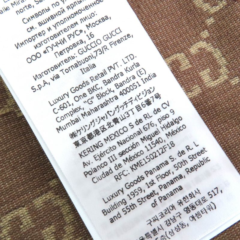 Gucci 23SS 715524 GG Pattern Half Zip Cropped Jersey Long Sleeve Top Brown M