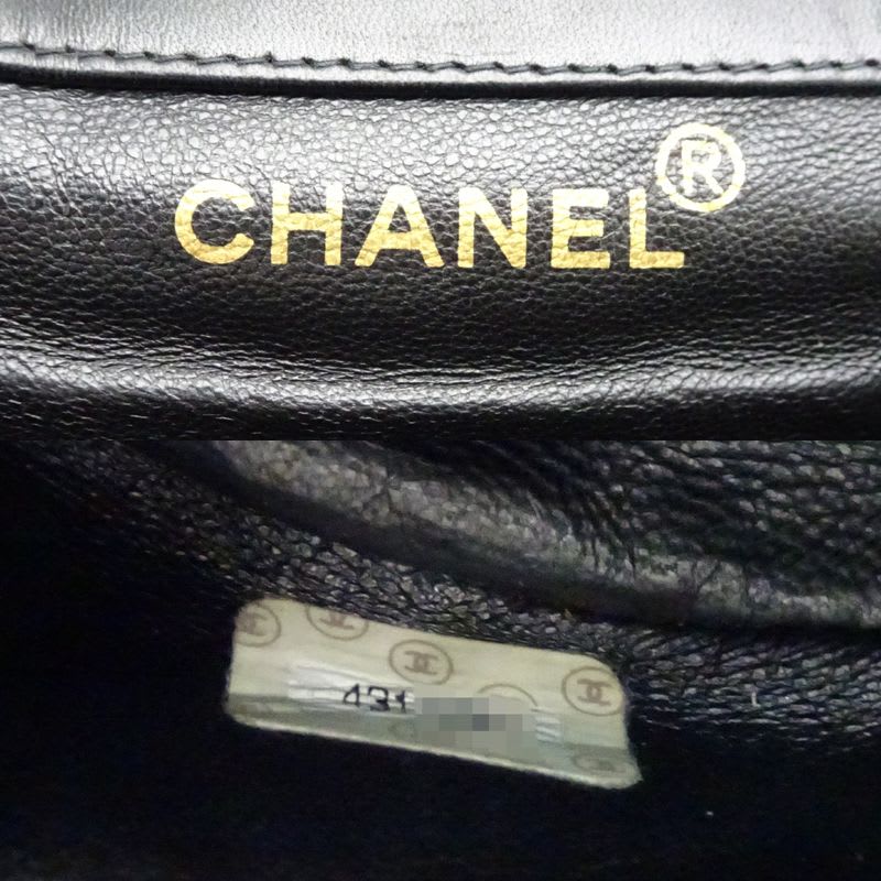 Chanel Backpack Quilted Daypack