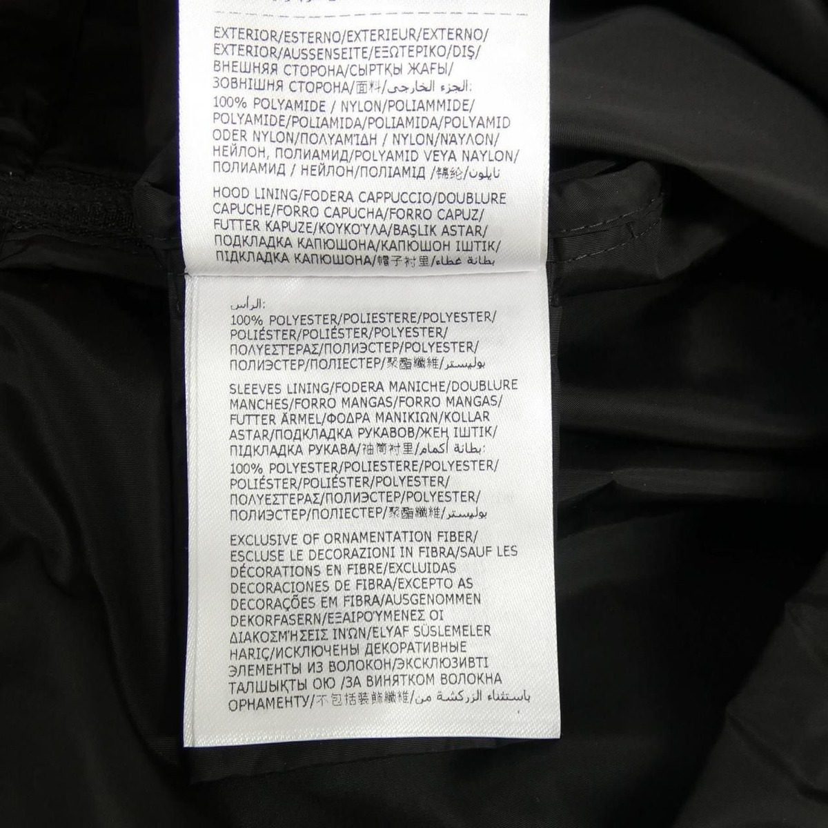 Moncler Ouge Jacket Black — view 3
