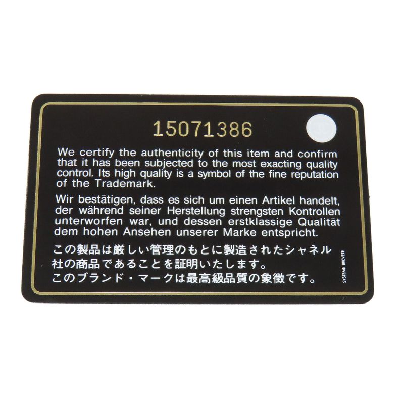 Chanel Matelasse 2WAY Gold Hardware Handbag Calf Women