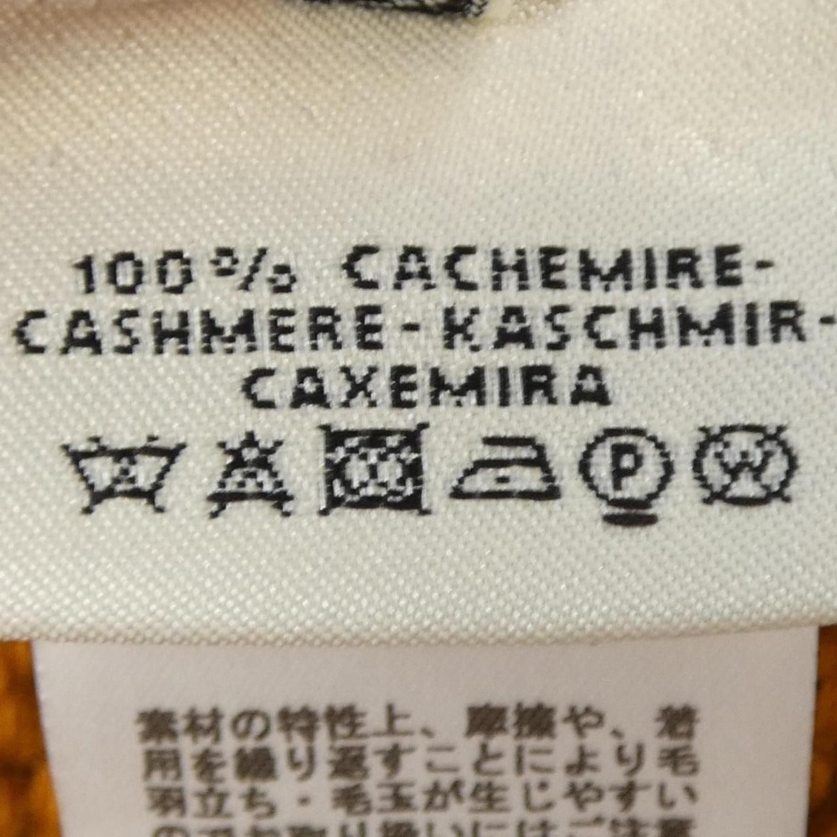 Hermes Knit Top Cashmere Brown — view 3