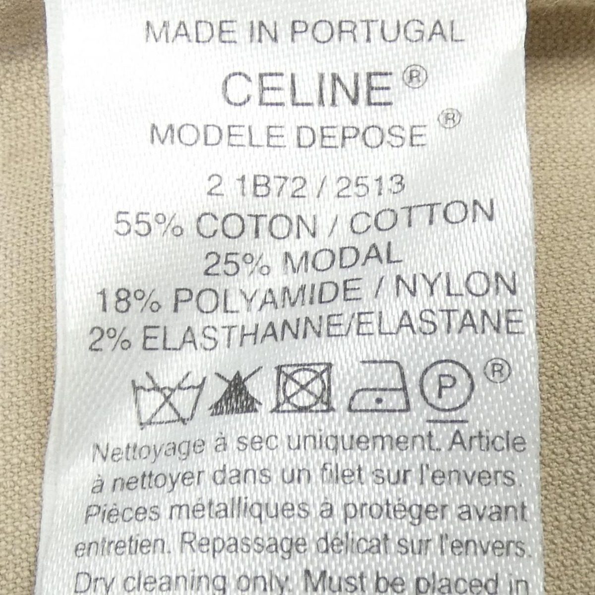 Celine 2 Pants Beige — view 3
