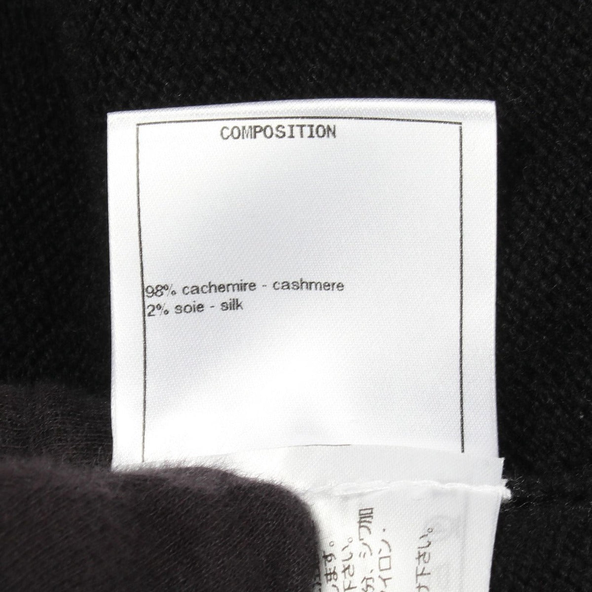 Chanel Knit CC Logo Flower Black Cashmere Silk — view 4