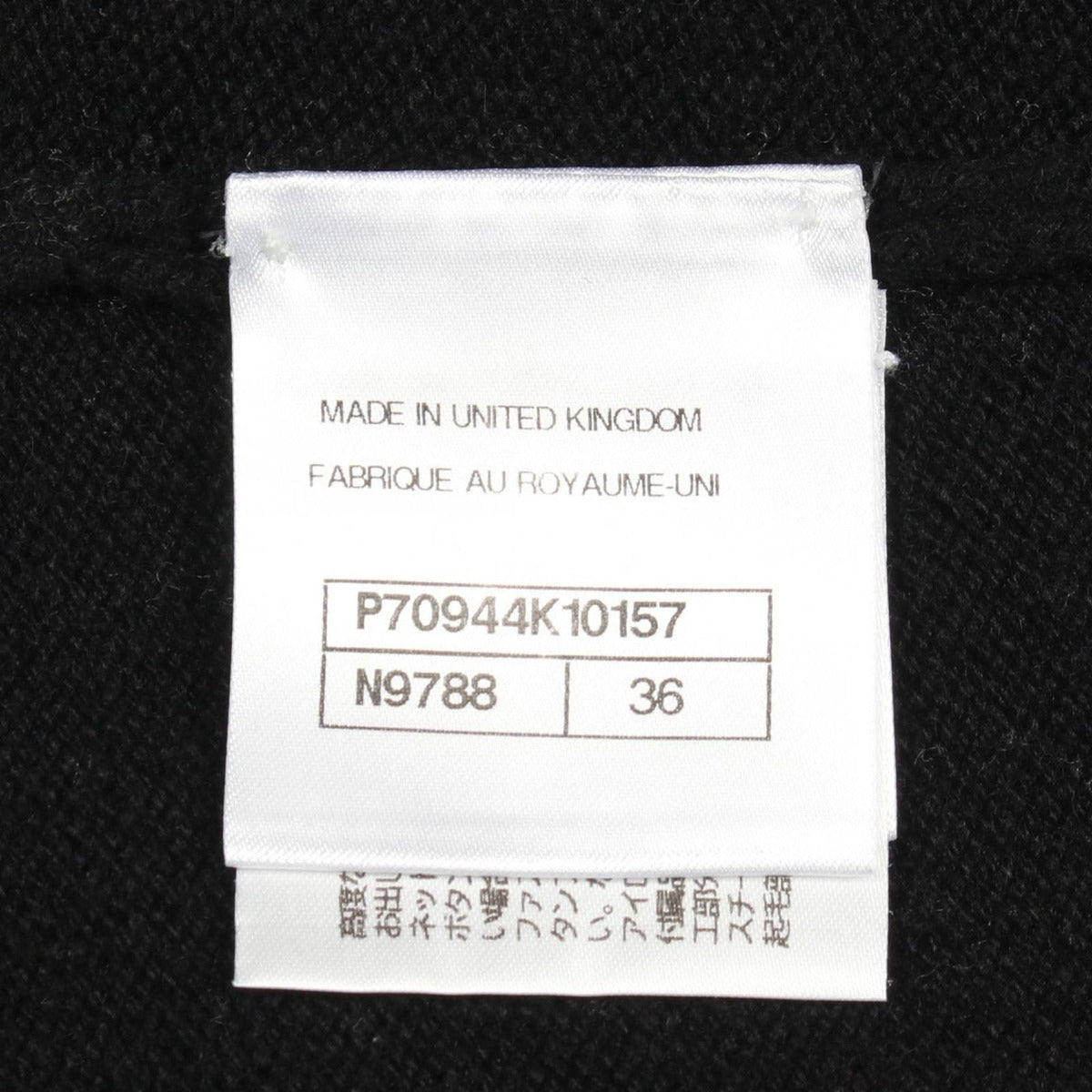 Chanel Knit CC Logo Flower Black Cashmere Silk — view 5