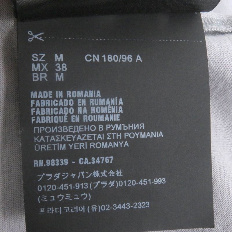 Prada 22SS Ujn822 100% Cotton Back Print Short Sleeve Cut And Sewn Short Sleeve