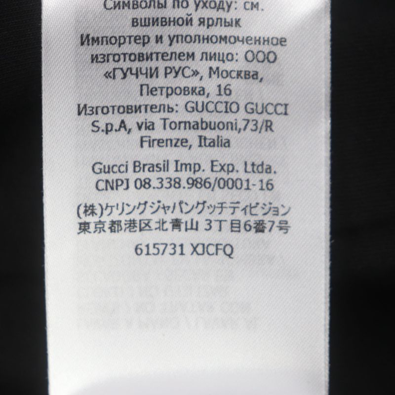 Gucci 615731 Sherry Line Webline Zip-up Track Jacket Black M Made In Italy