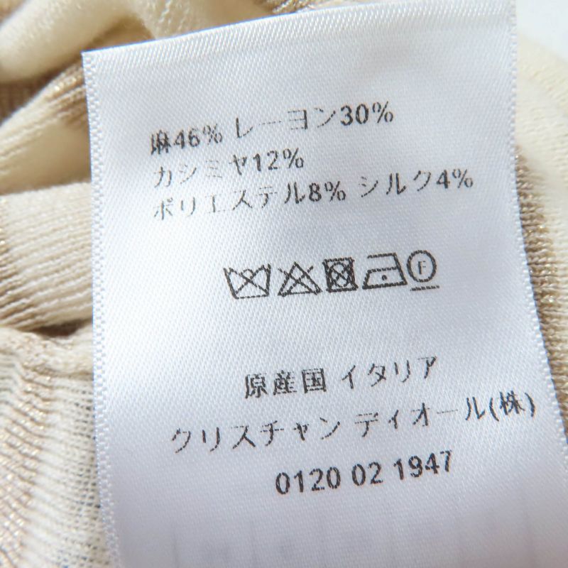 Christian DIOR 214s27am903 Linen Cashmere Silk Blend Striped Sailor Collar Knit