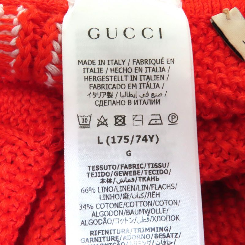 Gucci×adidas Gucci×adidas 693835 Linen Cotton Trefoil Embroidered Knit Shorts