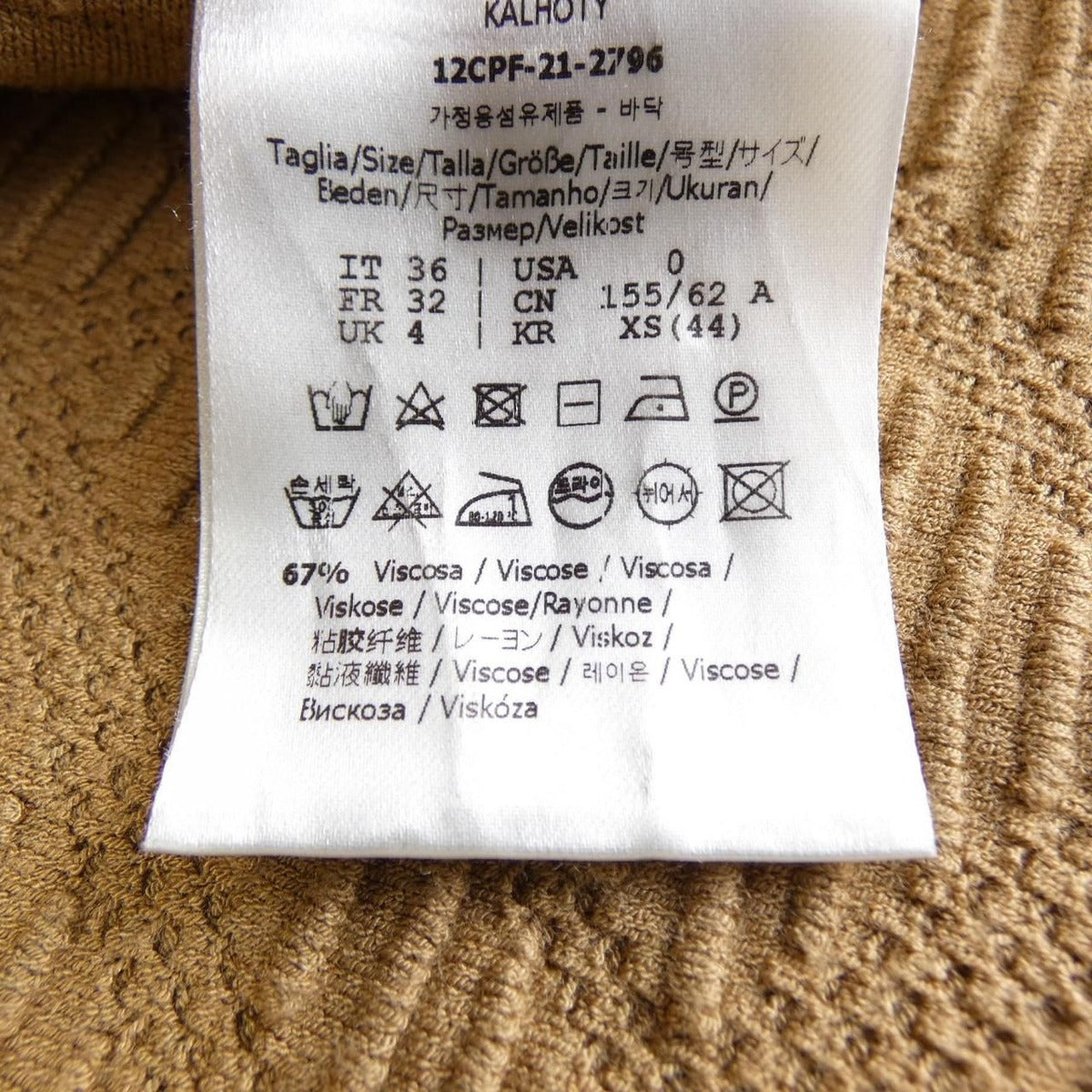 Fendi Agir Skirt Brown 36 — view 3