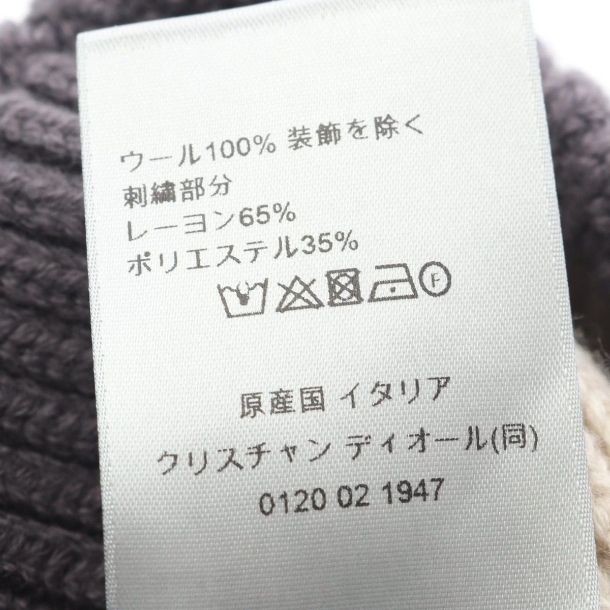 Dior Knit Cap Cdlogo Embroidery Cap Beige Wool — view 5