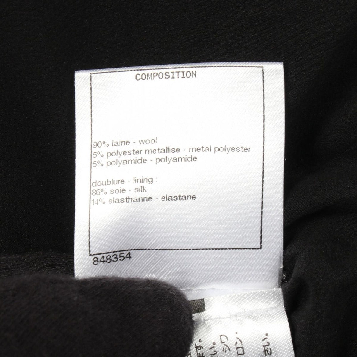 Chanel Dress CC Logo Button Wool — view 4