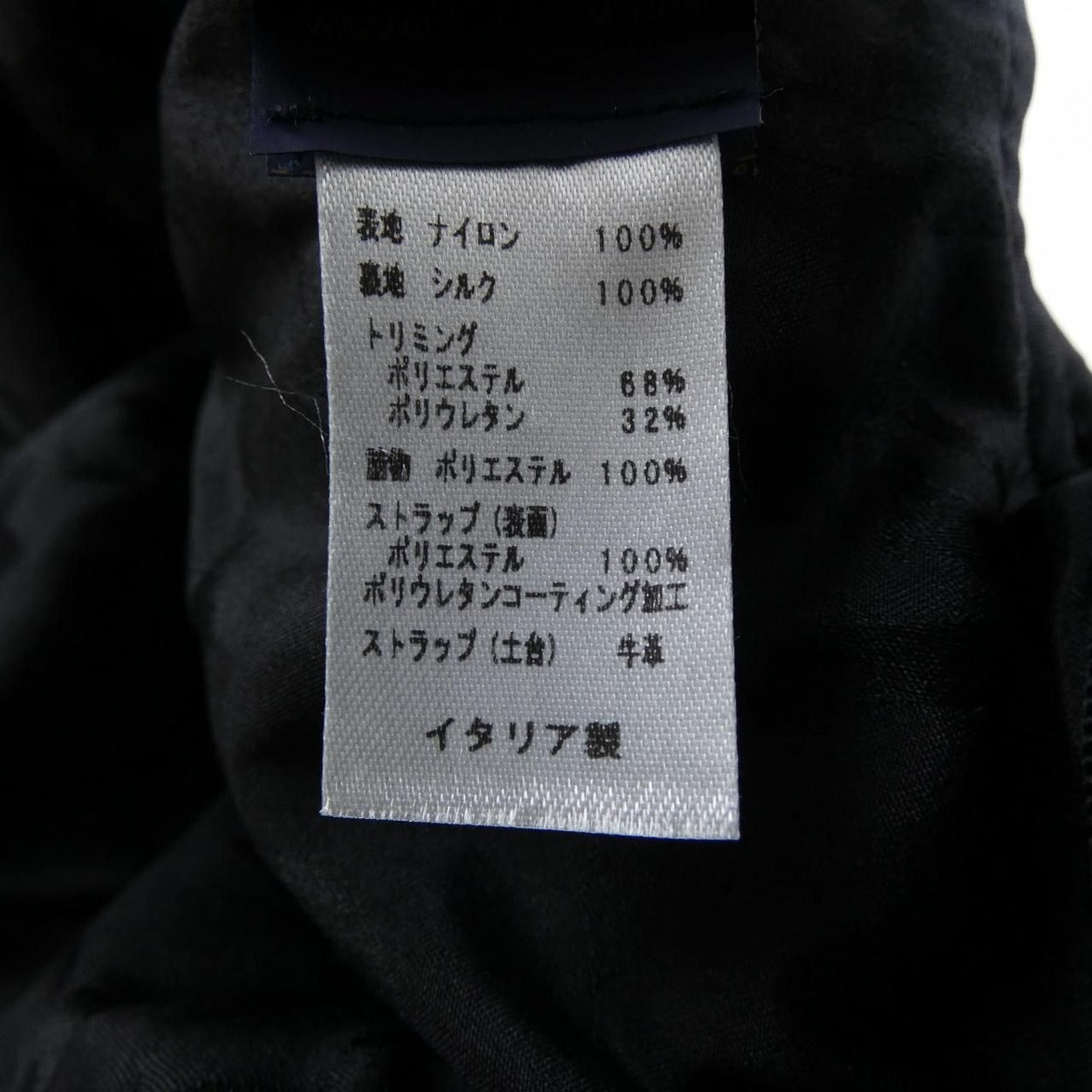 Louis Vuitton Cap Black — view 3