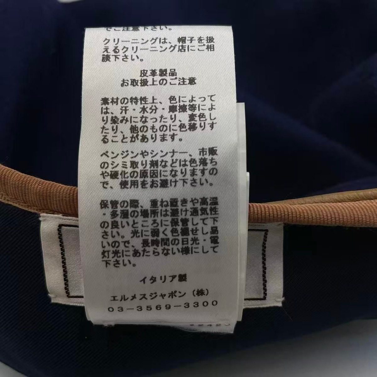 Hermes Hat Beret Cashmere Navy 57 — view 6